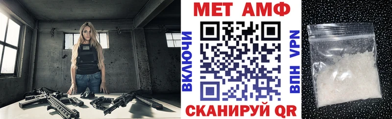 Amphetamine Розовый  Мураши 