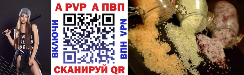 Alpha-PVP СК КРИС Мураши