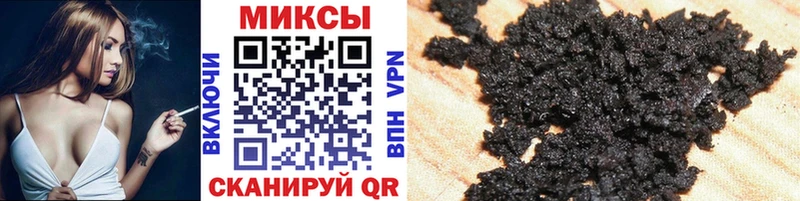 БУТИРАТ жидкий экстази  Мураши 