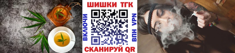Еда ТГК конопля  как найти наркотики  гидра как войти  сайты даркнета какой сайт  Мураши 