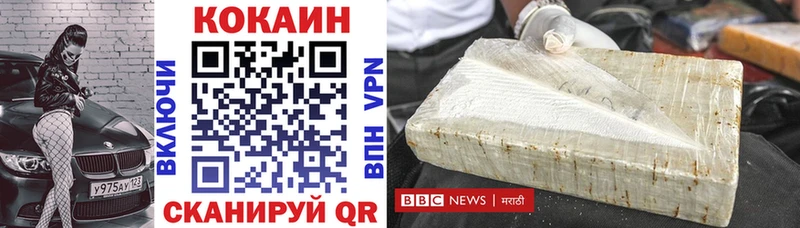 как найти Мураши нарко площадка состав КОКАИН Перу