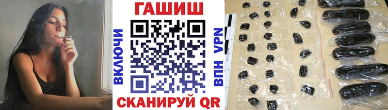ГАШ ice o lator  магазин продажи наркотиков  Мураши 