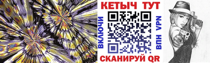 КЕТАМИН ketamine  наркошоп  MEGA вход  Мураши 
