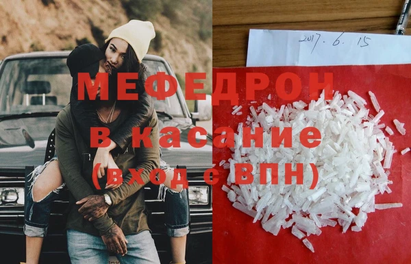 прущий лед Балахна
