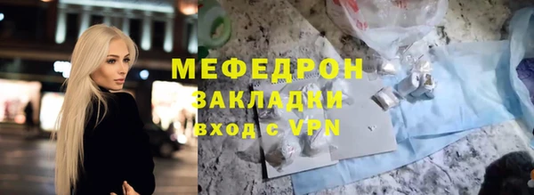 прущий лед Балахна