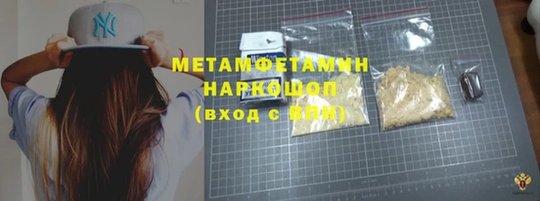 прущий лед Балахна