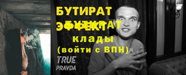 а пвп мука Баксан
