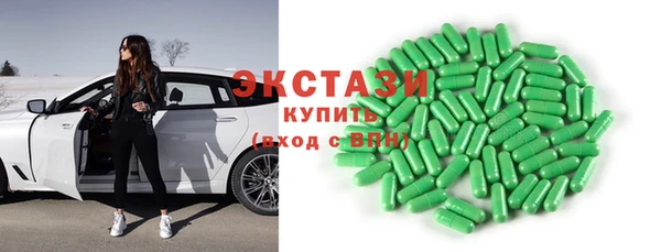 прущий лед Балахна