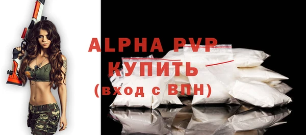 не бодяженный Балабаново