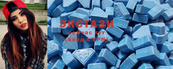 прущий лед Балахна