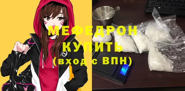 прущий лед Балахна