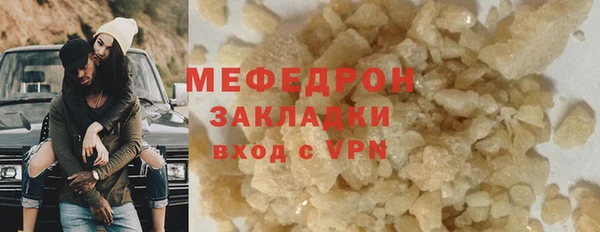 прущий лед Балахна