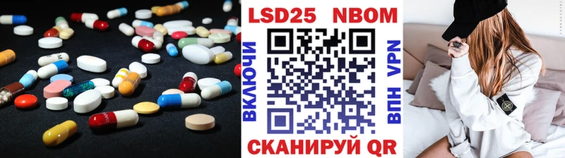 LSD-25 экстази ecstasy  гидра   Мураши 