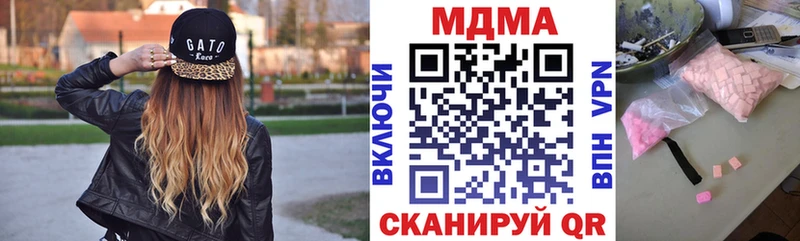 продажа наркотиков  Мураши  МДМА VHQ 