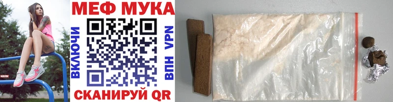 как найти закладки Мураши МЯУ-МЯУ VHQ