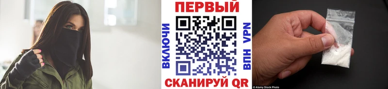 Первитин винт  mega ССЫЛКА  Мураши 