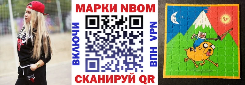 Наркотические марки 1500мкг  где найти   Мураши 